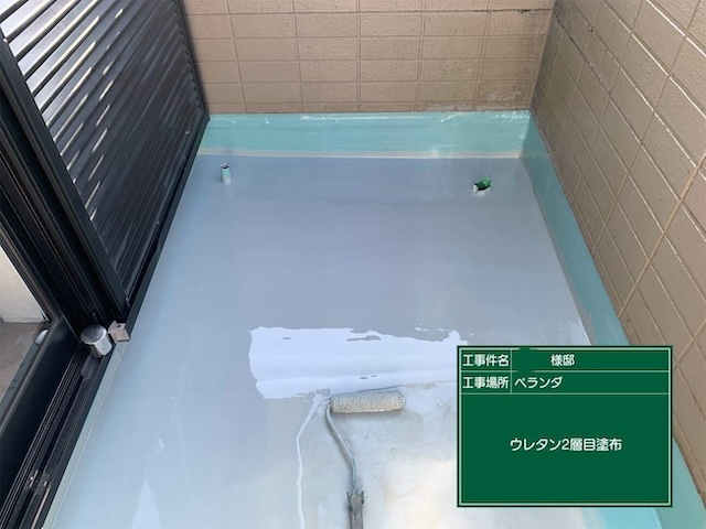 ウレタン二層目